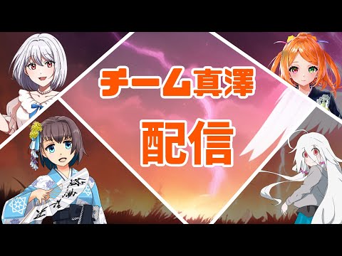 【将棋】　ついに準決勝！　「春の桜と星の歩」チーム配信　【チーム戦】