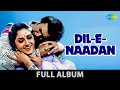 Dil-E-Nadaan | Chandni Raat Mein | Tera Ishq Hai Meri Zindagi | Rajesh Khanna | Full Album