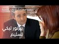 بيرنور تبكي لسليم مسلسل قلوب منسية الحلقة 17