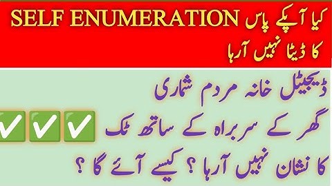 How to Upload Self Enumeration Data of all Family Members | Fetch Self Enumeration Census 2023 PBS