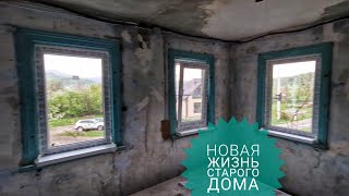 Восстанавливаю старый дом на ЮГЕ РОССИИ в горах, в Курджиново / Арстайл /