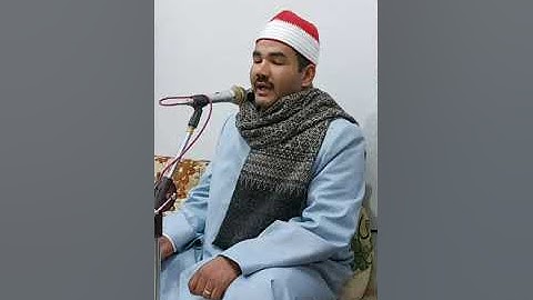 الشيخ حسن الاصمعى ما تيسر من سورة البقرة