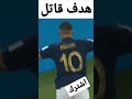 هدف مبابي القاتل فى الدنمارك فى كاس العالم جنون عصام الشوالى