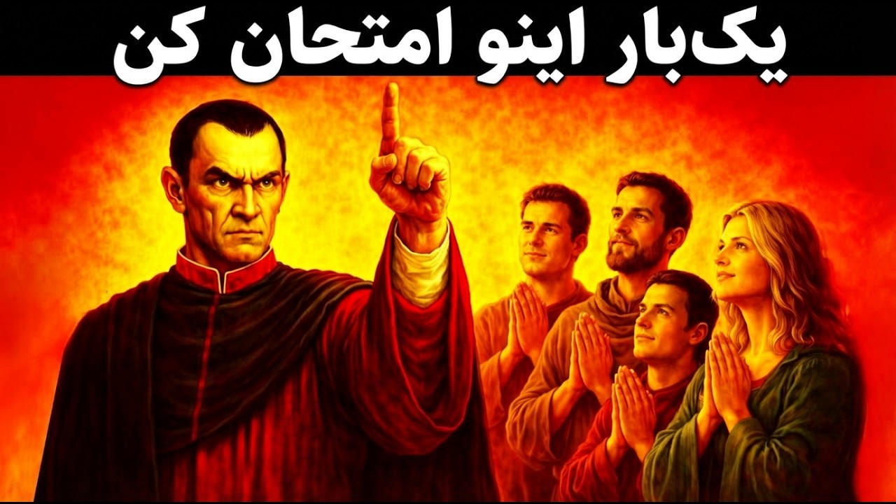 فقط یک‌بار این کار رو بکن تا همه فوراً به تو احترام بگذارن | قوانین ماکیاولی
