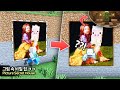 ⛏️ Minecraft Tutorial :: 🖼️ Secret Base in the Painting - [마인크래프트 그림 액자 속 비밀집 만들기 건축 강좌]