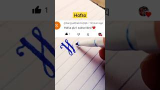 Cursive writing hafsa Name writing #shorts #viral #penmanship @cutmarker605
