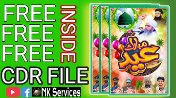 Eid UL Fitr Mubarak design. Eid Mubarak design in COREL DRAW. #cdrfilefreedownload  #nkservices