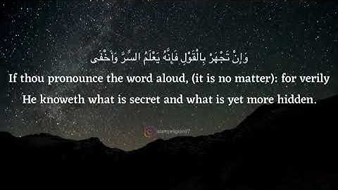 ناصر القطامي آيات من سورة طه مترجمة - Nasser Alqatami surah Ta Ha