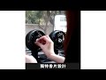 【FJ】車用12V/24V香薰勁涼雙風扇V888(車充供電可選電壓) product youtube thumbnail