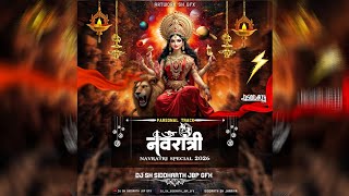 80 BPM Maiya Lahiye Khadag Trishul  Nache Jo Babbar Sher Deen Bhagat DJ SH SIDDHARTH JBP GFX 2026 