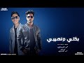 بختي ونصيبي   نحبه ونداري   حمو الفرجاني   توزيع رجب استريو   أغاني ليبية       