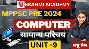 MPPSC PRE 2024  | All New Syllabus  | Computer Unit 9 | Bilingual