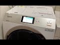 【洗濯機】ヒートポンプ ナノイーX搭載 NA-VX9900L-W パナソニック製（Panasonic）の紹介（液体洗剤 柔軟剤 自動投入）