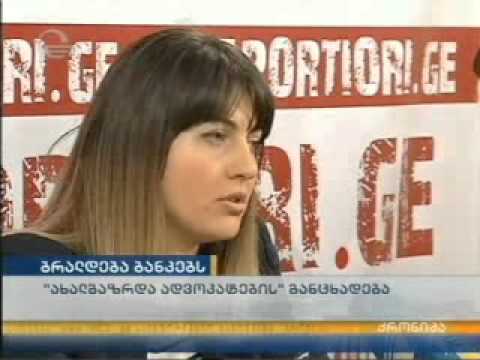 08 02 2014   იმედი   ქრონიკა 14 00