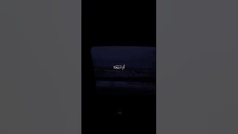 راحة نفسية💕حالات واتس اب قران💕مقاطع دينية قصيرة آيات قرانية||ستوريات انستا#قرآن