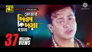 Video Download