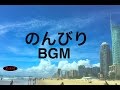 【Relaxing Guitar Music】Chill Out Music For Study,Work,Sleep