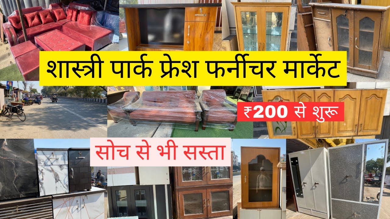 Cheapest Furniture Market in Delhi | Shastri Park Furniture Market | Study Table, Shoe Rack, Almirah