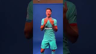 КТО ЗАБИЛ 9 ГОЛОВ ЗА ОДИН МАТЧ? #тест #футболист #гол #футбол #викторина #football #роналду #месси