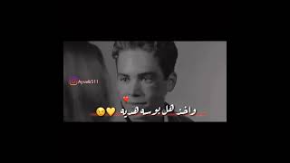 ستوريات انستا/عيد الحب/حبيبي قربلي خدك