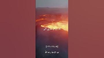 سورة طه اية ١٢٤-١٢٦