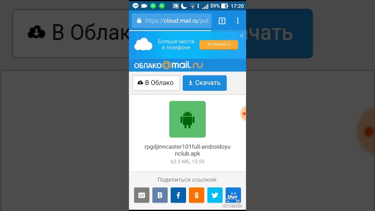 Download - RPG DJİNN CASTER V1.0.1 FULL APK
