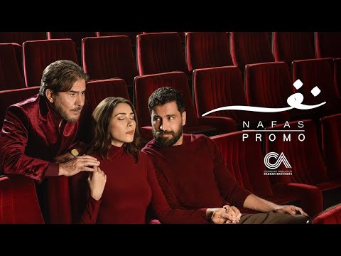 Nafas - Official Promo (Ramadan 2025) | البرومو الرسمي لمسلسل نفس - رمضان ٢٠٢٥