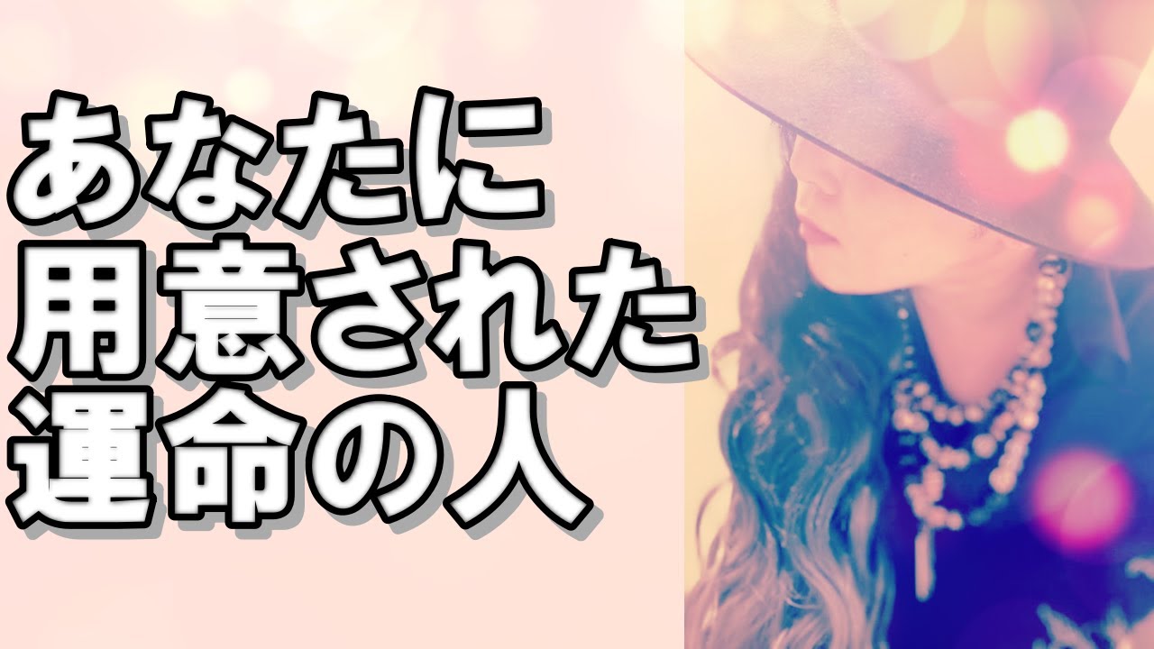 あなたに用意されている運命の人💖水色のお菓子で占ってみました【3択 占い】