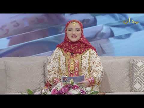 برنامج يوم المرأة الع مانية 2025