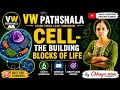 Cell - The building blocks of life | CLASS 9 biology | by chhaya ma'am