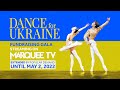 Dance for Ukraine| Marquee TV