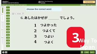 jft a2 practices #jftexam #japan