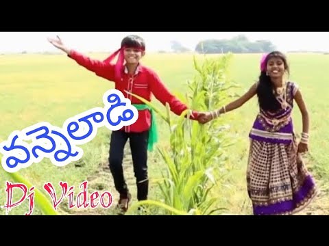 Folk Video Songs Telugu | Janapada Patalu | Palle Dj Video Songs | Ramadevi Super Hit Dj Video Songs