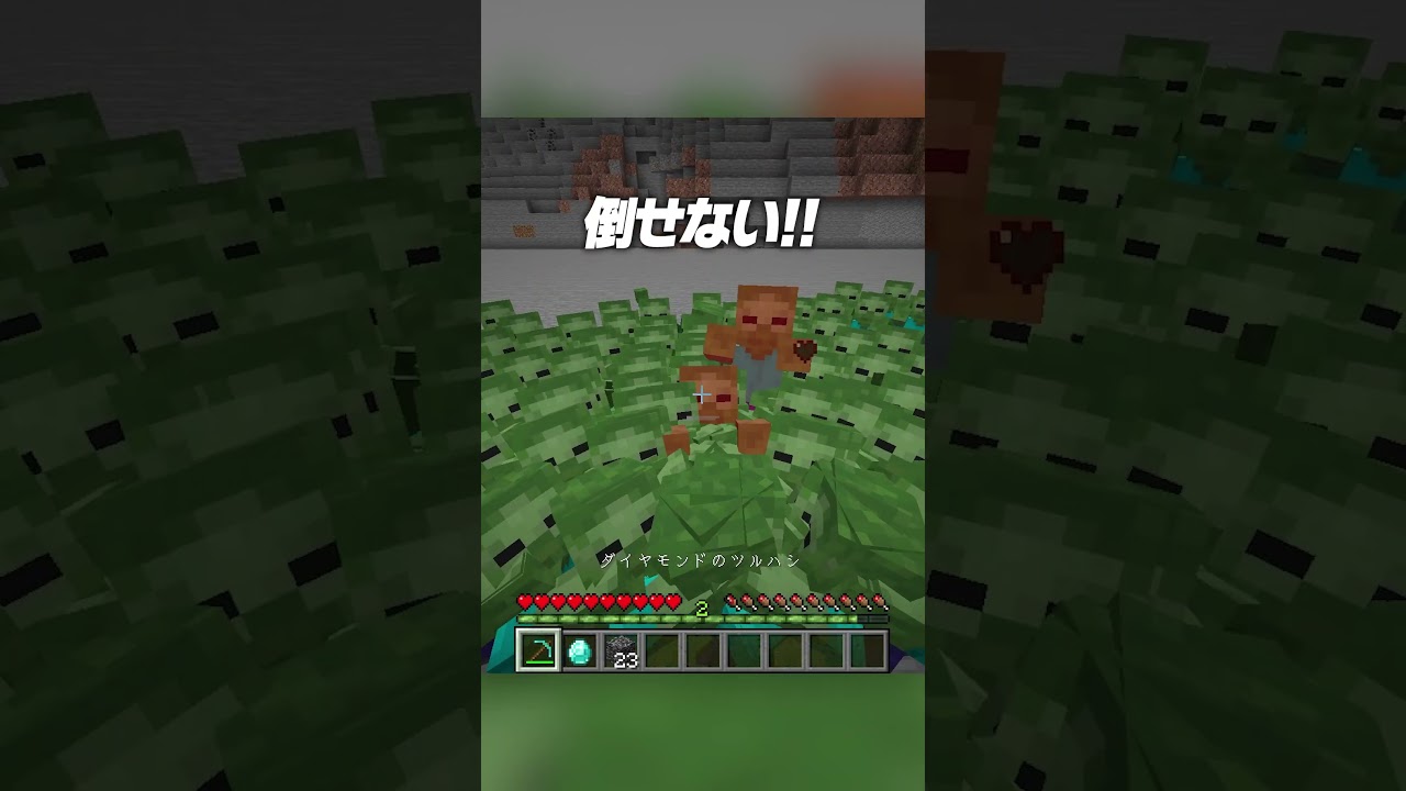 助けて!!!!【まいくら・マインクラフト】#shorts #らた #minecraft #ゲーム実況 #まいくら #mod #マイクラ 助けて!!!!【まいくら・マインクラフト】#shorts #らた #minecraft #ゲーム実況 #まいくら #mod #マイクラ