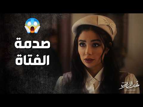انصدمت بالمدير ما بده ياها تشتغل بالمعاملة تحت الارض