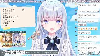 Rena sings Homura(LiSA)