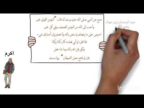 التعلم الذاتي عن بعد شارك معنا أفكارك نحن بحاجة لها