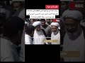نادر زيارة المرجع الحكيم والشيخ الفياض للمرجع الاعلى عام 2004