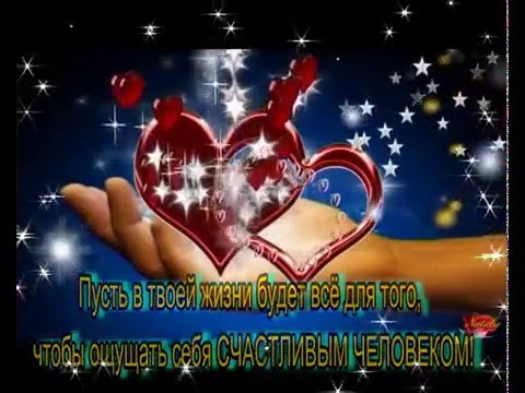 Музыкальная открытка позитив Музыкальная открытка позитив