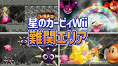 星のカービィ64 残念なコピー能力ランキング Youtube 星のカービィ64 残念なコピー能力ランキング Youtube