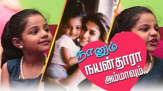 Download lagu Manasvi VIJAY Uncle is My Favorite Baby Manasvi Imaika Nodigal Special Interview Nayanthara 1Yes Manasvi VIJAY Uncle is My Favorite Baby Manasvi Imaika Nodigal Special Interview Nayanthara 1Yes