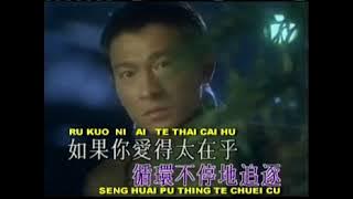 Download lagu Nan Hai Ni Hai - Andy Lau