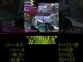 【APEX】アクセル弱体化 コレジャナイ感w【エーペックス】#shorts #apexlegends #apex