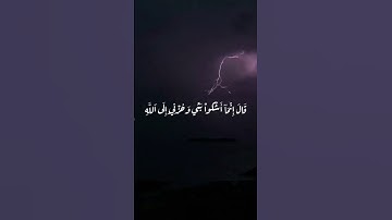 قال إنما أشكوابثى وحزنى إلى الله #عبدالعزيز_سحيم #تلاوات_خاشعة #سورة_يوسف