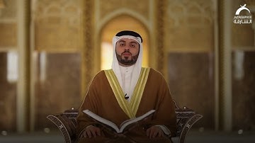 القارئ الشيخ عامر النواصرة | مسجد الرشد