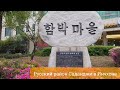 Русский район в Корее | Саданджи |  Инчхон