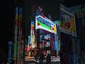 This Nike Air Max Day 3D Billboard Is Insane! - Shinjuku, Tokyo, Japan - Timelapse by RK
