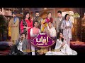 Amaan ka kunbaa  staring from 09 may 2024  ptv home drama serial