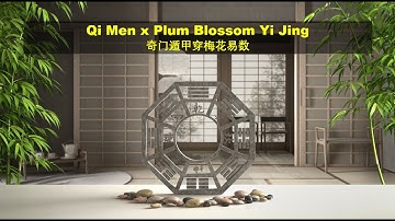 Using Qi Men Dun Jia Hourly Chart to cast a Plum Blossom Yi Jing Hexagram (奇门遁甲穿梅花易数)
