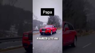 If Luxury Cars Is My Family